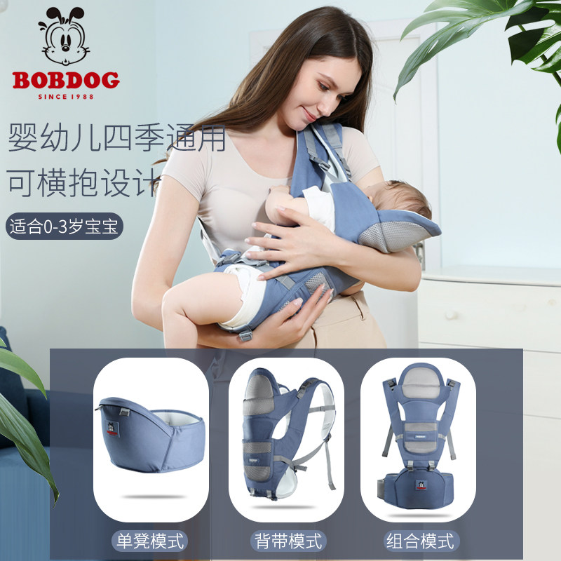 巴布豆背带宝宝前后坐透气抱式腰带 巴布豆润童舍背带/背袋