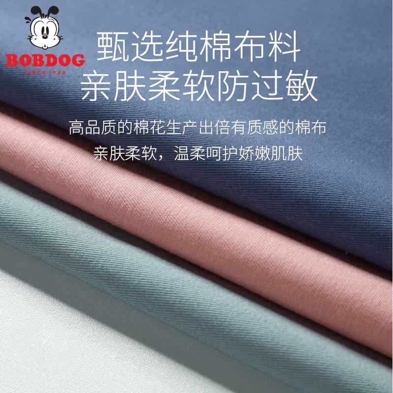 巴布豆背带宝宝前后坐透气抱式腰带 巴布豆润童舍背带/背袋