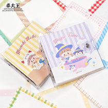 Zhuo Grand King Ajo square loose-leaf Ben collage Ben Notebooks Stars Love Bean Chasing Stardom Handbooks Cute Cartoon