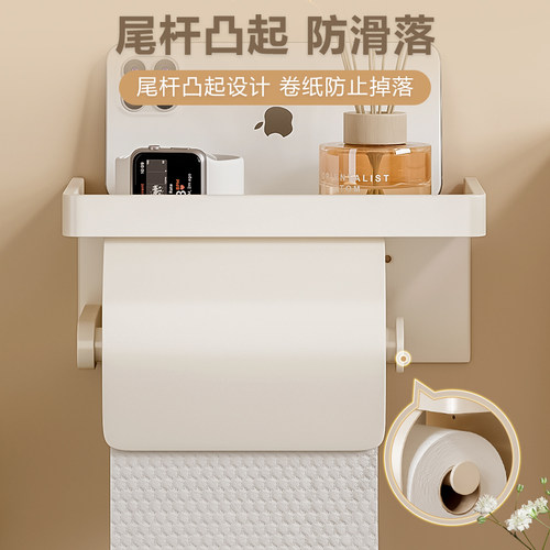 奶油风厕所纸巾盒卫生间厕纸盒免打孔壁挂纸巾架卫生纸卷纸置物架 - 图2