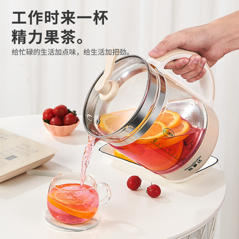 全自动玻璃多功能电热花茶壶养生壶 熊事达养生壶/煎药壶