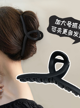朵朵抓夹磨砂质感大码鲨鱼夹