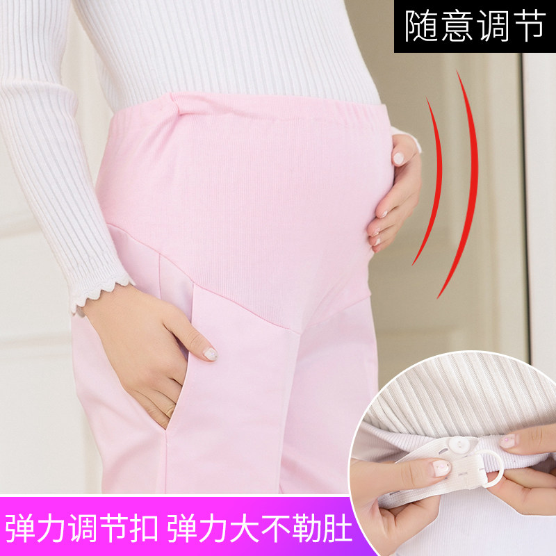 五环精诚孕妇护士工作裤托腹可调节白蓝色大码松紧腰孕妇护士裤,淘宝优惠券,粉丝福利购,淘宝优惠卷