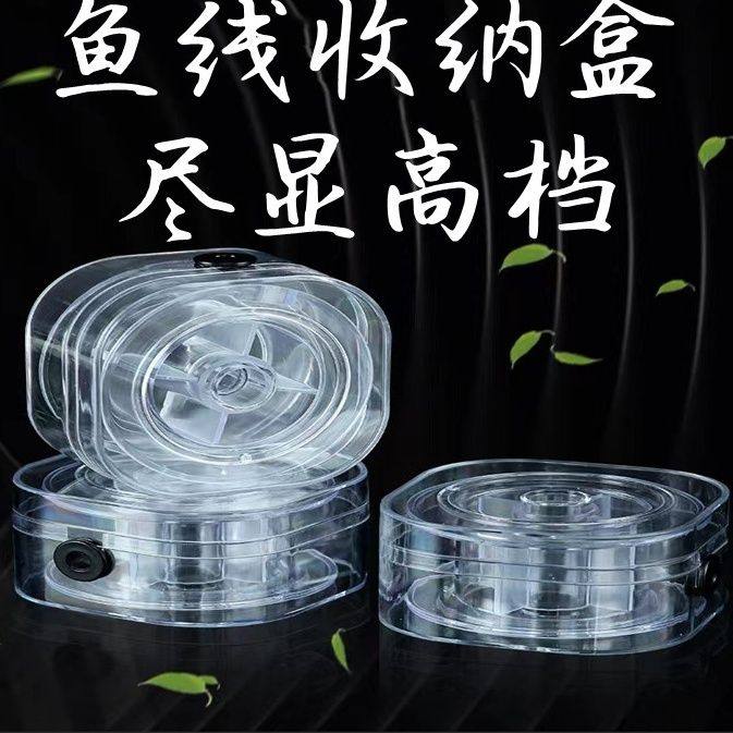 鱼线轴鱼线盘手链串珠绳盘200米300米绕线盘DIY弹力线饰品收纳盒,淘宝优惠券,粉丝福利购,淘宝优惠卷