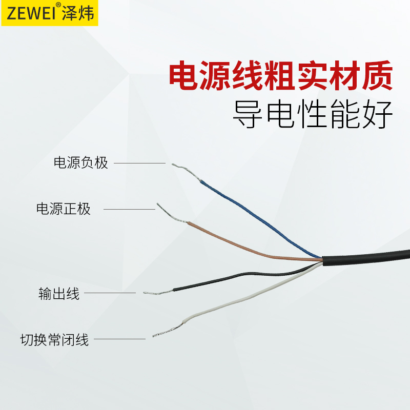 泽炜U型槽型微型光电开关 传感器限位感应开关PMT45 NPN 5V24V