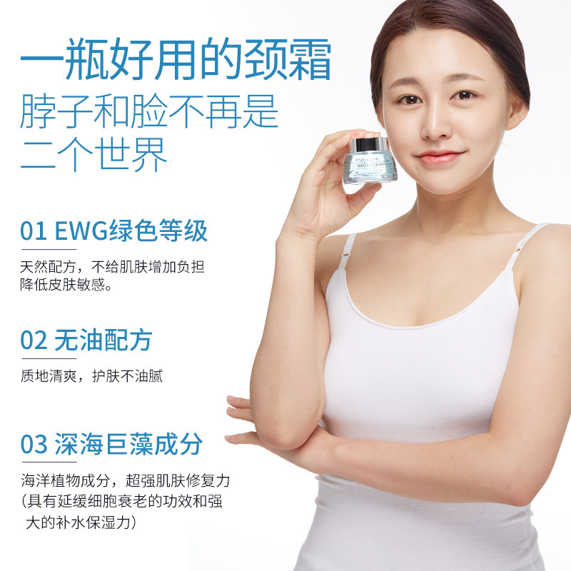 shining code思凝蔻提拉紧致 shiningcode思凝蔻颈霜