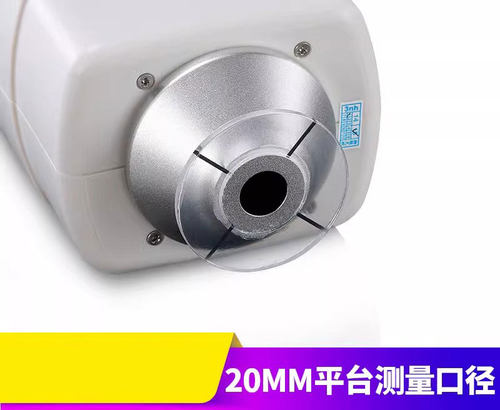 3nh/三恩驰色差测色仪配件NR NH系列8mm 4mm测量口径凹凸面检测高精度色差仪纺织布料塑胶调色油漆涂料色差计 - 图1
