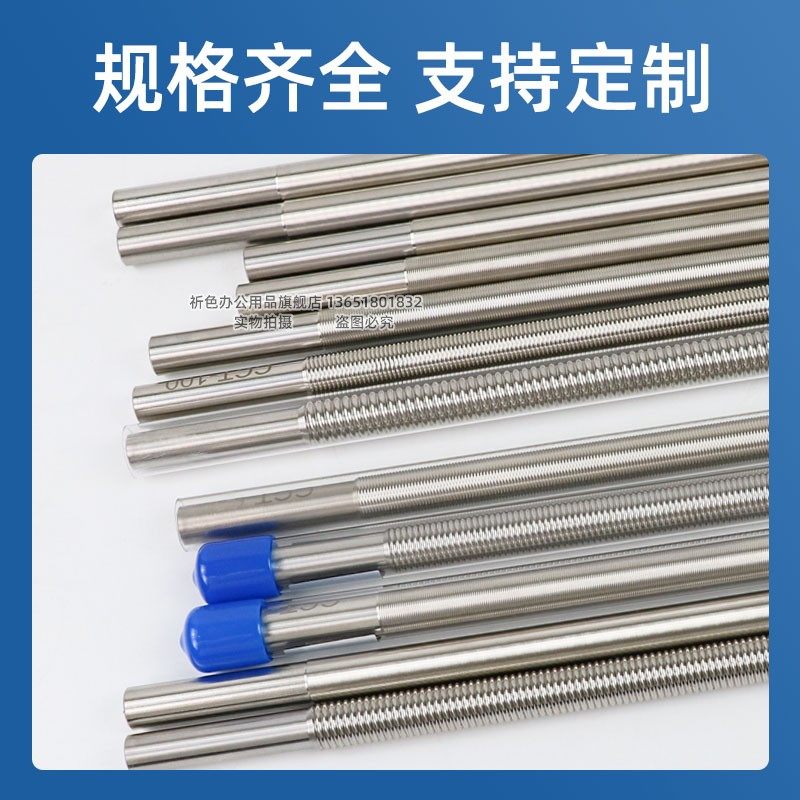 祈色加长400mm线棒涂布器高精度展色棒刮墨棒涂料湿膜涂布棒展色,淘宝优惠券,粉丝福利购,淘宝优惠卷