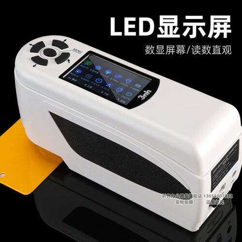 三恩时NH310高精度双口径便携式色差仪塑胶油漆涂料颜色检测仪 - 图1