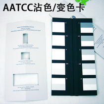 AATCC Discoloration Grey Card AATCC Stained Grey Card Rated Color Fastness Color Card ISO 105 A03 Color Value Card