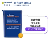 Германский австрийский бао витамин С витамин С витамин С -витамин иммунные флавоноиды C Не -пух