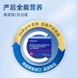 Послеродовая DHA для кормящих грудью для беременных, витаминизированный пробиотик, молоко, Германия, питание