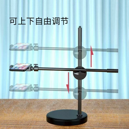 Мобильный телефон внизу съемки кронштейна настольный компьютер