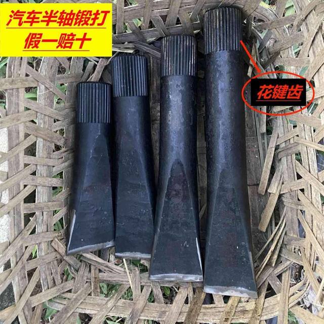 Firewood chopping artifact All steel car half-axle firewood tip forging large quenching pile household rural firewood chopping axe free shipping