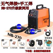 Dual-purpose air-free second-bond welding home small portable two-piece type 220v industrial high power welding machine complete