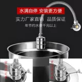 Водяной самозапорный клапан, полностью автоматический поплавковый клапан из нержавеющей стали, водосберегающий резервуар для сокровищной воды, водонапорная башня, полностью автоматическое реле уровня пополнения воды.