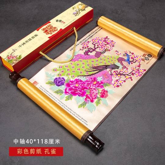 中国风特色手工艺品剪纸丝绸卷轴挂画装饰画出国外事送老外礼物