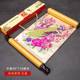 中国风特色手工艺品剪纸丝绸卷轴挂画装饰画出国外事送老外礼物