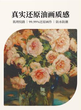 餐厅装饰画高档美式复古油画饭厅背景墙挂画壁画组合法式小众艺术