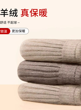 【德国品牌】羊绒护膝秋冬保暖
