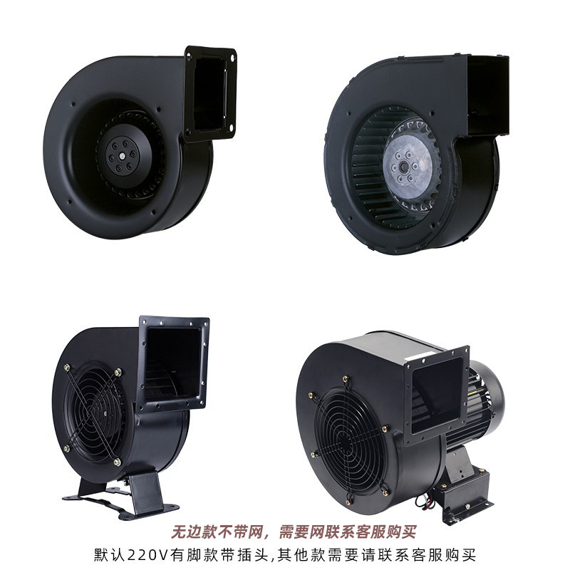 130/150FLJ0-1-2-3-4-5-6-15-17离心风机-风讯电机宿迁有限公司,淘宝优惠券,粉丝福利购,淘宝优惠卷