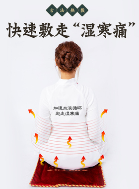 大粒艾灸暖宫护肩热敷袋盐惠