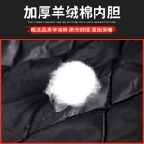 Демисезонный пуховик для работы, униформа, куртка, увеличенная толщина