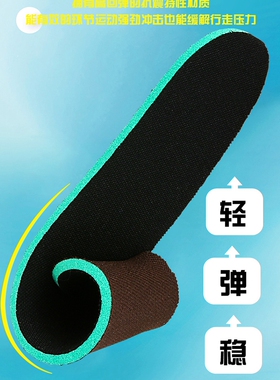 减震吸汗透气防臭特惠舒适鞋垫