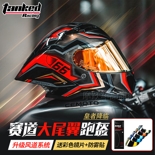 TANKED坦克大尾翼头盔摩托车男女全盔机车仿赛骑行四季挑战者夏季 - 图0