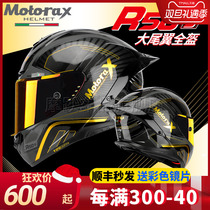 MOTORAX Morais R50S sea thief king motorcycle helmet full armor male and female tail wing spring wind locomotive winter