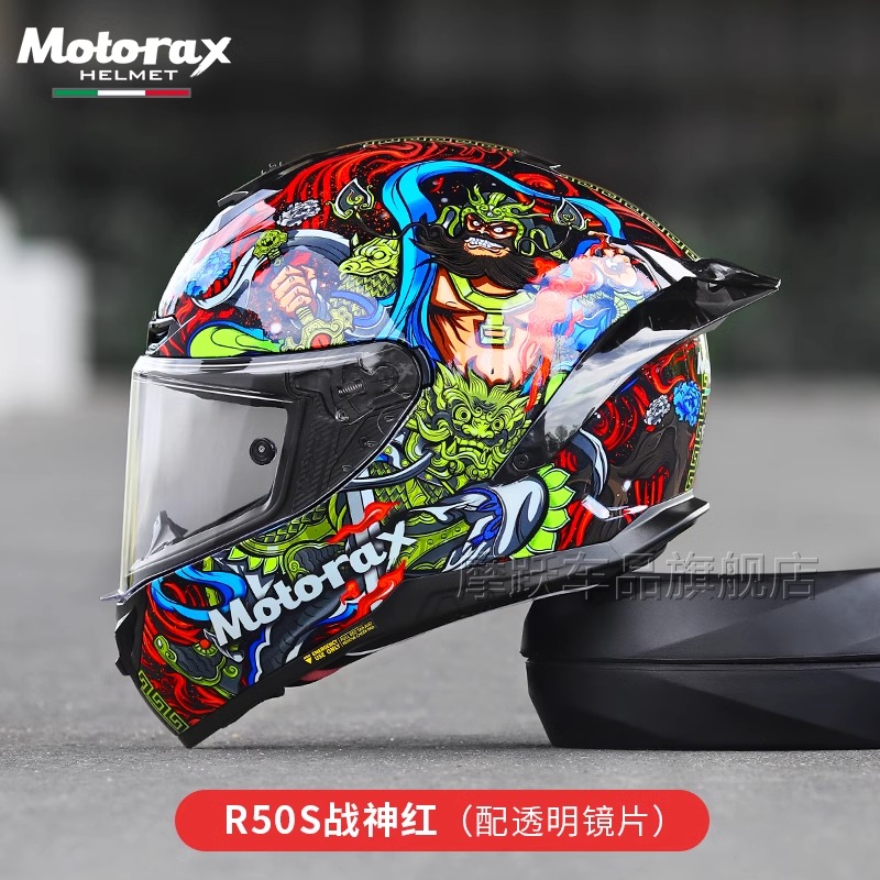 MOTORAX摩雷士R50摩托车全盔安全帽机车头盔R50S全盔锦鲤清货