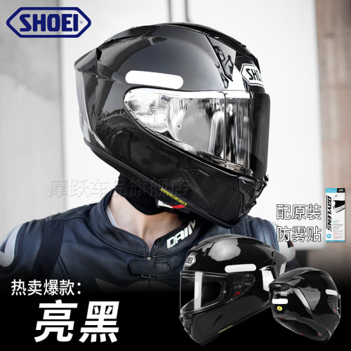 现货日本SHOEI全盔X15摩托车头盔赛道机车男女跑盔X14马奎斯四季 - 图0