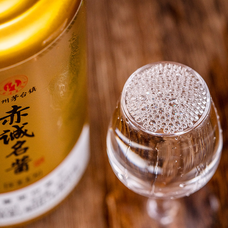 贵州大民族酱香型53度白酒 赤诚名酱金茅 民族酒厂酱酒 500ml