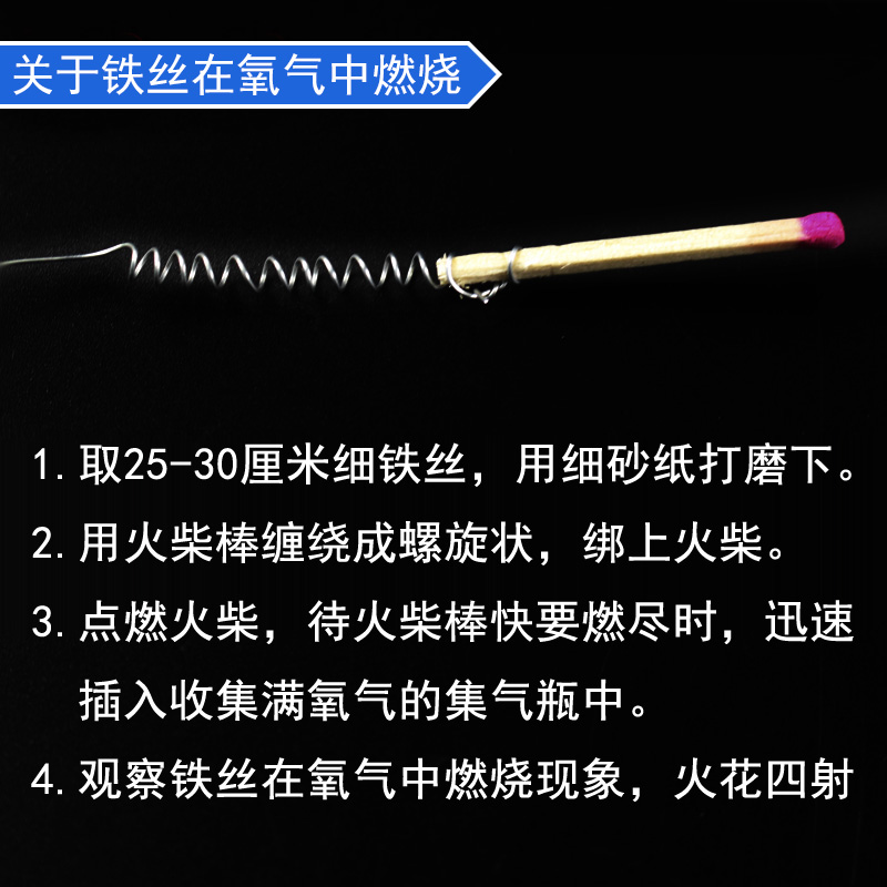 极细铁丝100g氧气中燃烧实验专用铁丝紫铜丝纯铜丝纯铝丝初中化学实验室教学仪器器材耗材金属的理化性质-图1