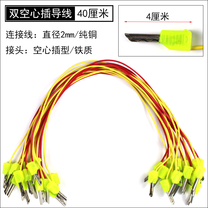 导线实验用物理实验室学生用线路连接线U型叉鳄鱼夹香蕉头空心插教学仪器器材初中高中可定制定做全铜纯铜-图3