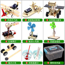 steam scientific experimental toy sets group elementary school students tech small production children creative handmade diy homemade technology small invention physics parenting toy materials experimental equipment bag nursery school