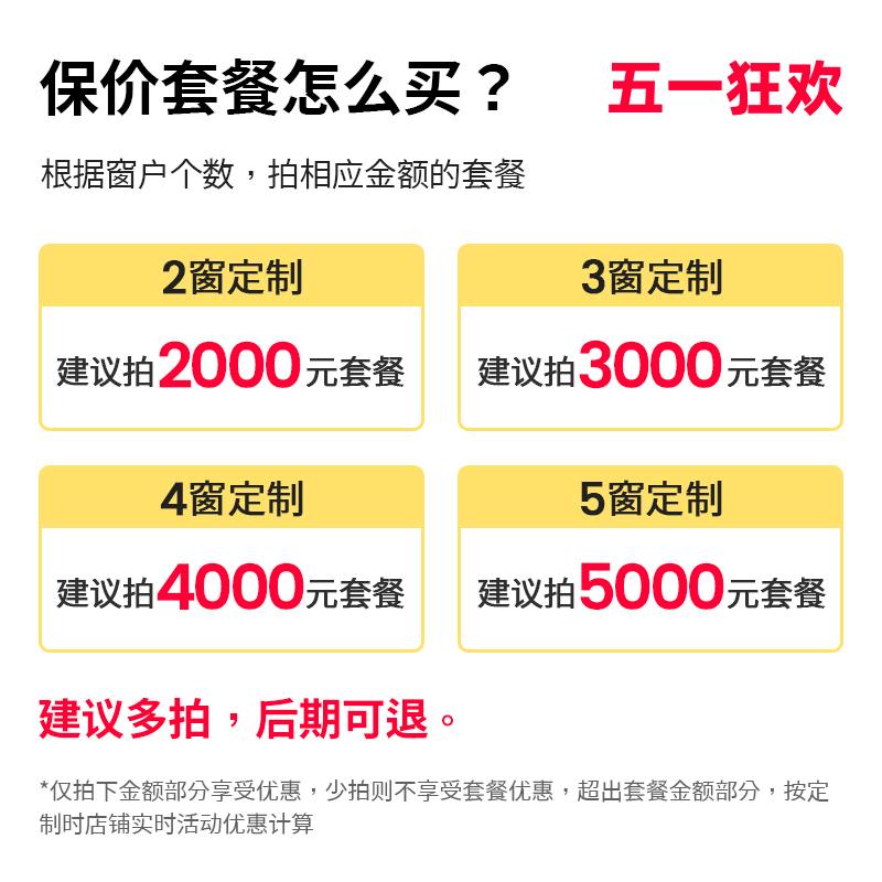 尚拉维全屋窗帘保价高端窗帘窗纱杆轨定制全国测量安装绍兴柯桥-图1