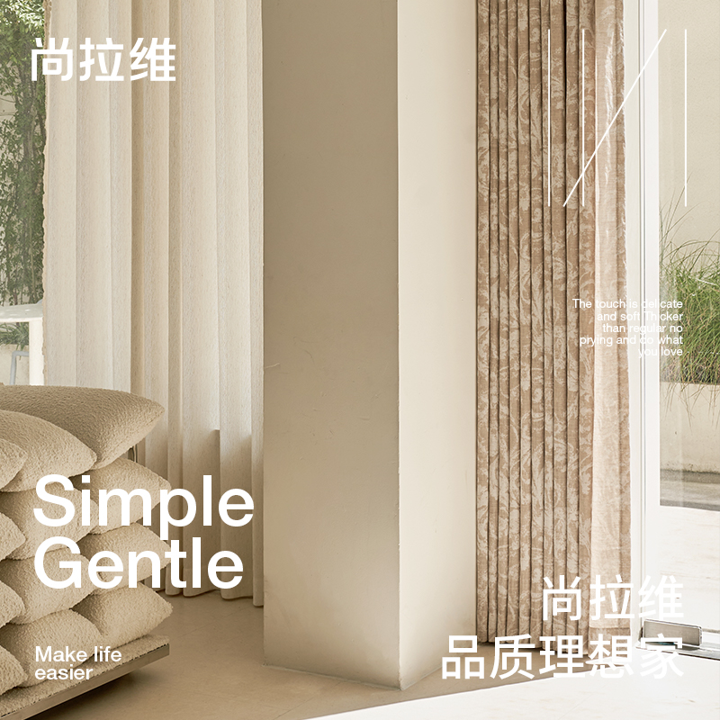 Shanravi translucent and opaque high-end living room jacquard yarn