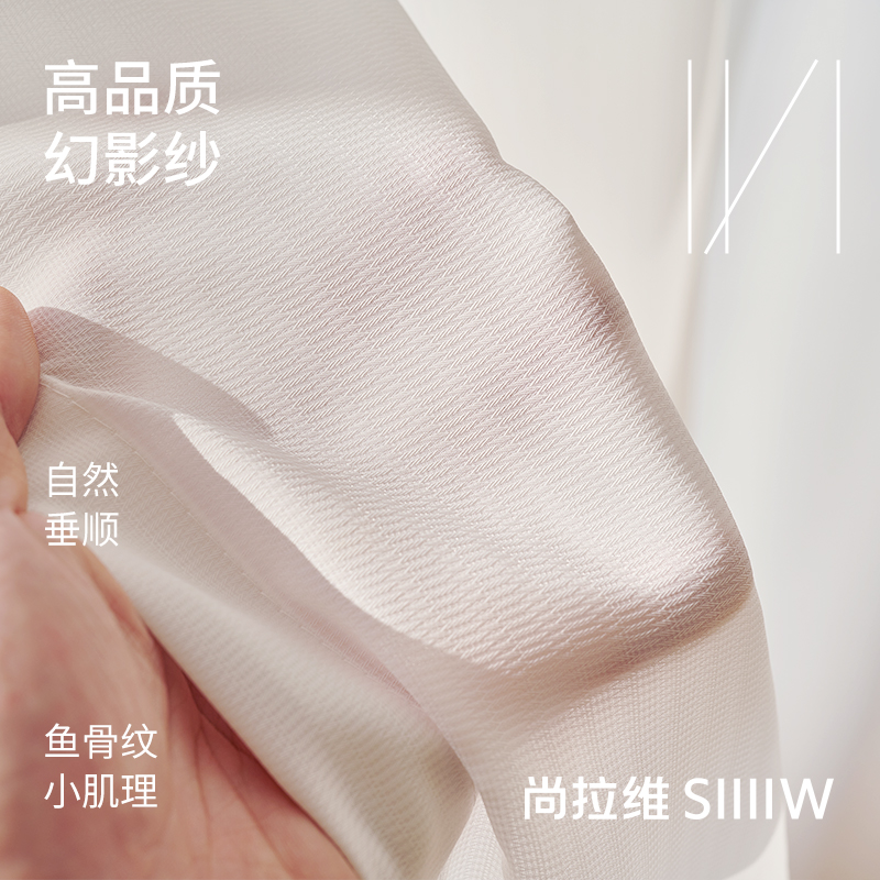 Shanravi living room and bedroom light-transmitting and impermeable gauze curtains