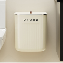 Wall-mounted bin toilet toilet toilet Home Kitchen Suspended containing barrel hanging wall Rubbish Barrel Sanitary Barrel Nip