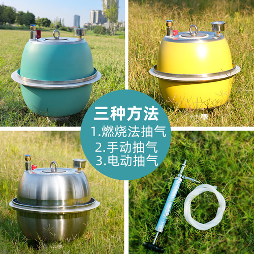 马德堡半球实验器材套装大号拔河演示器真空泵抽气款大气压强物理 - 图0