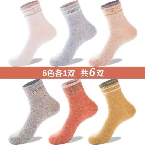 浪莎袜子女士秋冬厚款中筒袜纯棉唯美系简约学生棉袜透气全棉长袜_LS小鱼生活店_女士内衣/男士内衣/家居服-第2张图片-提都小院