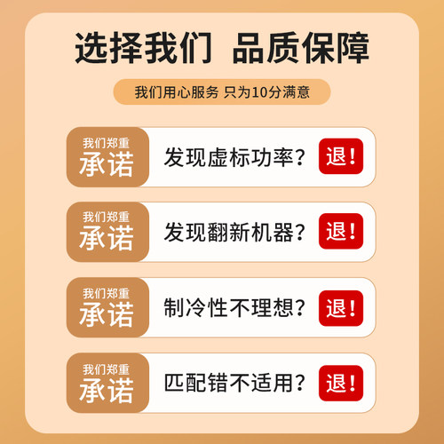 工业冷水机风冷式水冷10匹5/15/20P激光注塑模具冷却水循环制冷机 - 图3