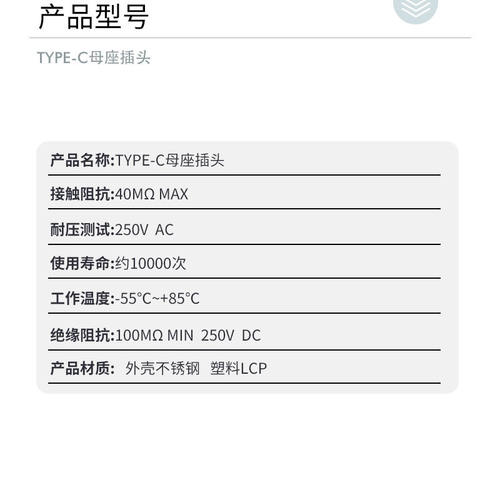 type-c母座直插贴片插座USB-3.1 6 16 24P 4脚高传输接口快冲接头 - 图2