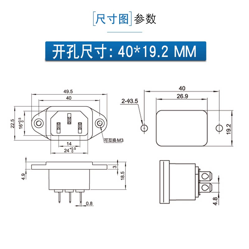 品字AC电源插座10A黄铜3脚品字带耳朵电脑电源插座带防尘盖_虎窝淘