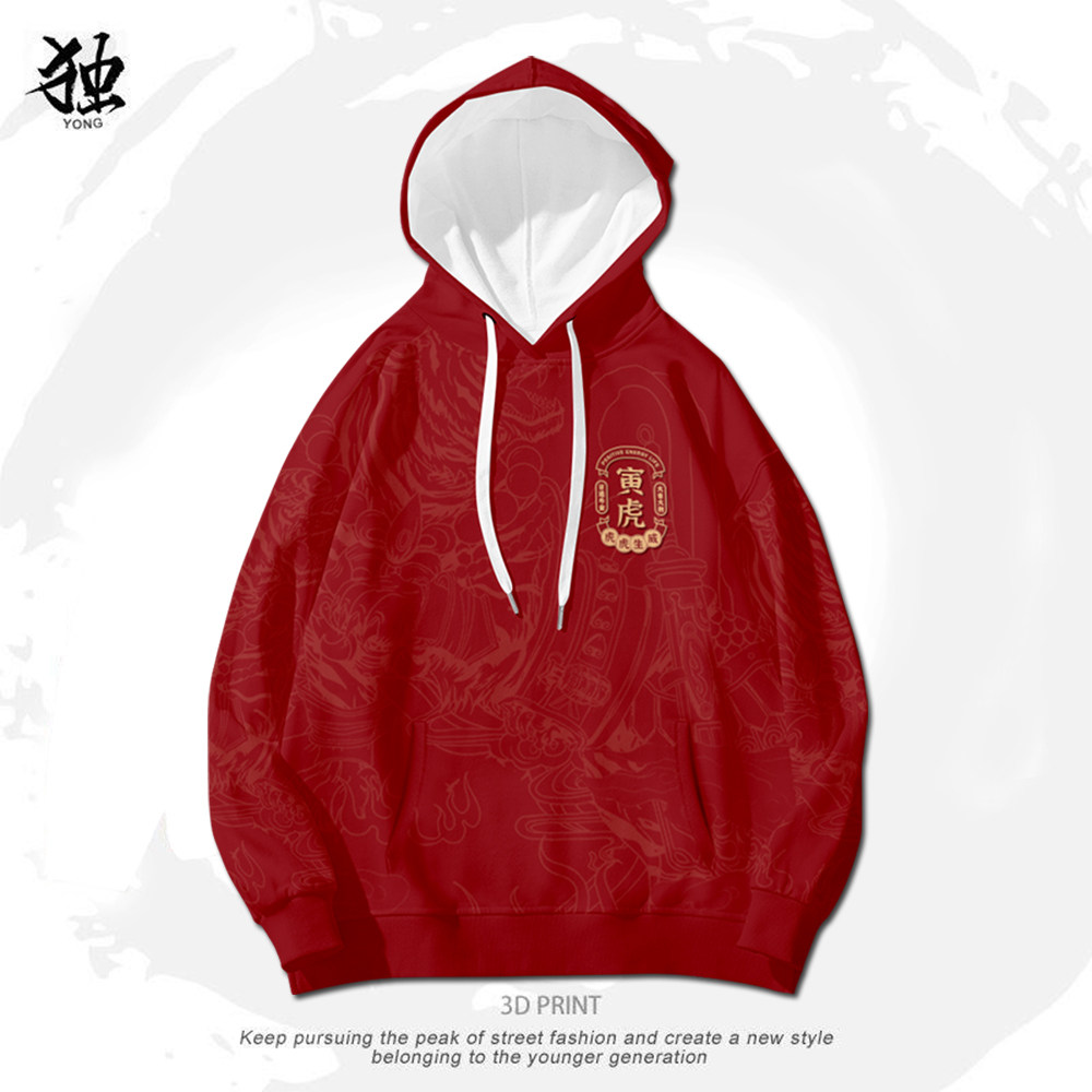 原创国潮中国风红色连帽新年男卫衣 独慵卫衣