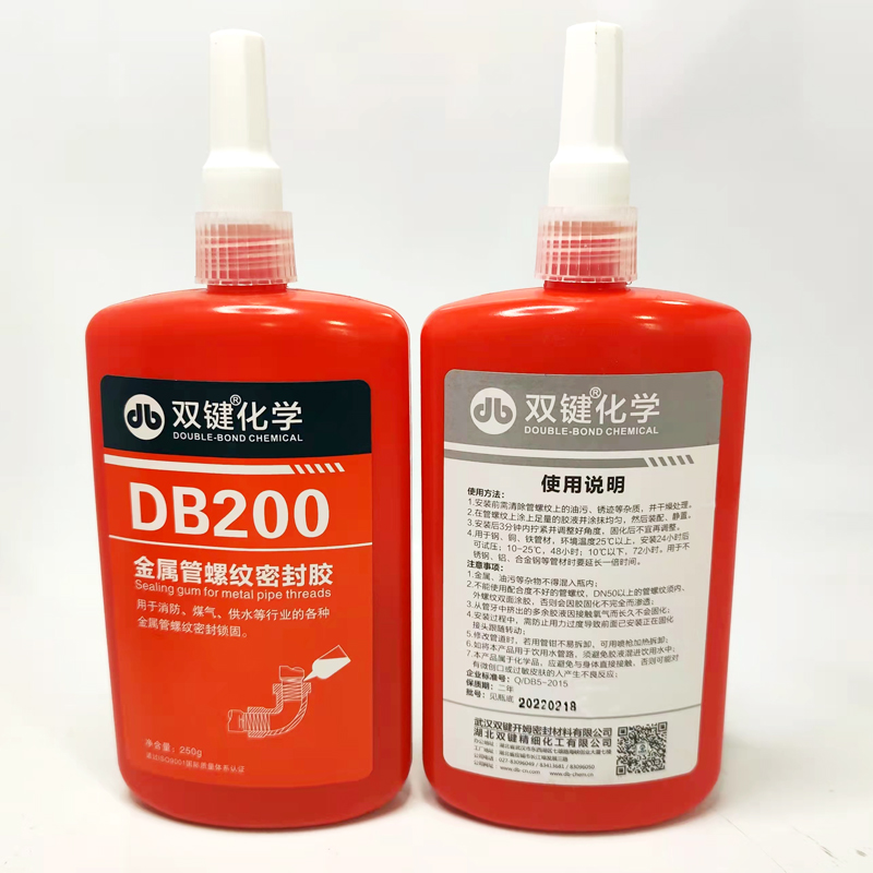 武汉双键DB200液态生料带液体生胶带可拆卸法兰平面密封胶汽车滤清器胶厌氧胶水龙头接口煤气消防管密封胶-图3