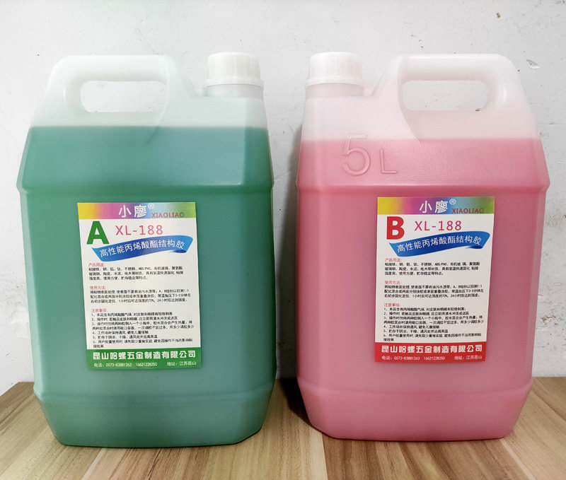 青红ab胶水5分钟快干胶水批发10KG大桶粘接金属不锈钢亚克力大理石木材专用胶水丙烯酸酯胶水强力ab胶水,淘宝优惠券,粉丝福利购,淘宝优惠卷