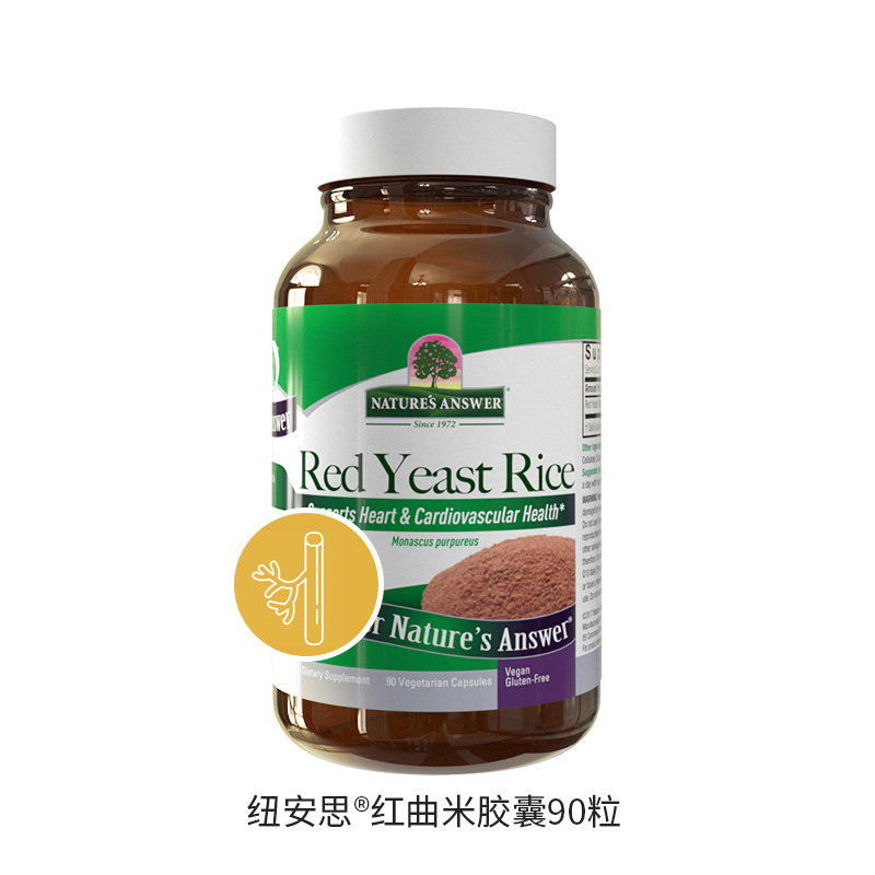 纽安思红曲米胶囊胆固醇甘油三酯 NaturesAnswer海外纳豆提取物
