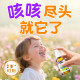 Good Decibel Children's Cough Spray Version Strong for Cough with Phlegm